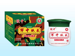 第76頁 乳膏招商,乳膏代理,乳膏廠家