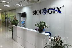 其他照片 | 山東巴羅克生物科技股份其他 | 山東巴羅克生物科技股份其他 - 職友集(讓就業決策更聰明)