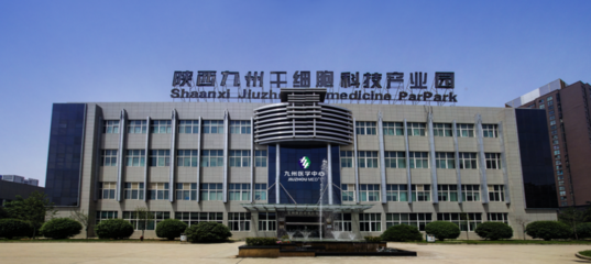 【陜西日報】科技抗疫盡顯擔當 融合創(chuàng)新再開新局 --陜西九州生物醫(yī)藥科技集團生物技術為健康服務!