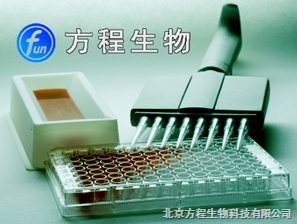 FU-D1018大鼠己糖激酶(HK)ELISA檢測試劑盒價格_北京方程生物科技_其他_生化試劑_生物試劑 _阿儀網