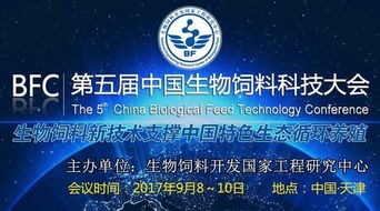 發(fā)酵飼料的應用技術