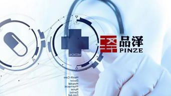 細胞免疫抗癌新星 品澤生物科技融資路演