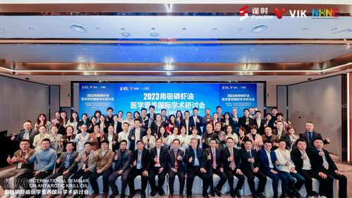 逢時(shí)科技斬獲中國(guó)南極磷蝦油領(lǐng)跑者獎(jiǎng)項(xiàng)