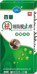 杭州西膚醫(yī)藥生物科技 創(chuàng)新驅動，引領生物科技發(fā)展