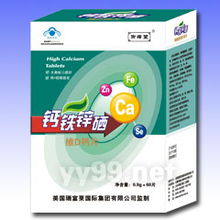 安徽珠峰生物科技 開啟專業藥品招商新紀元，領航生物科技未來