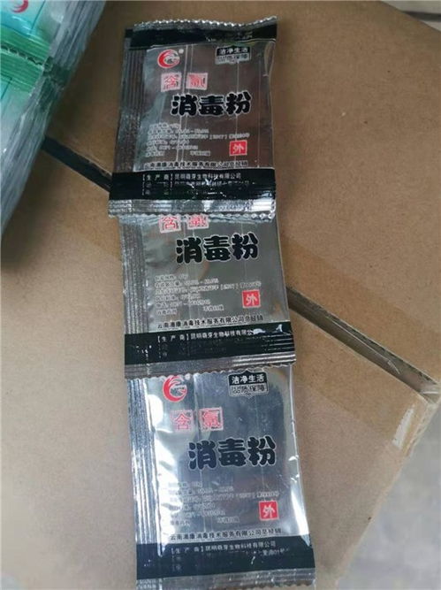 外用消毒粉專賣 萌芽生物科技的專業(yè)解決方案